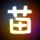 原版阿肯色浸礼会学院文凭学位【degxx.com】